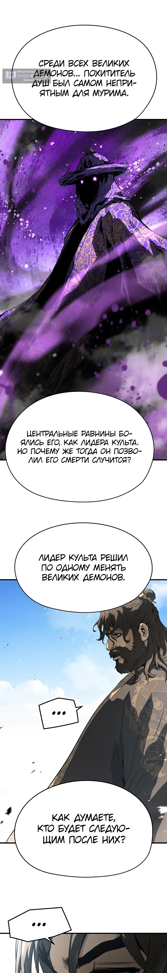 Страница 22 главы 62 манги Абсолютная регрессия / Absolute Regression