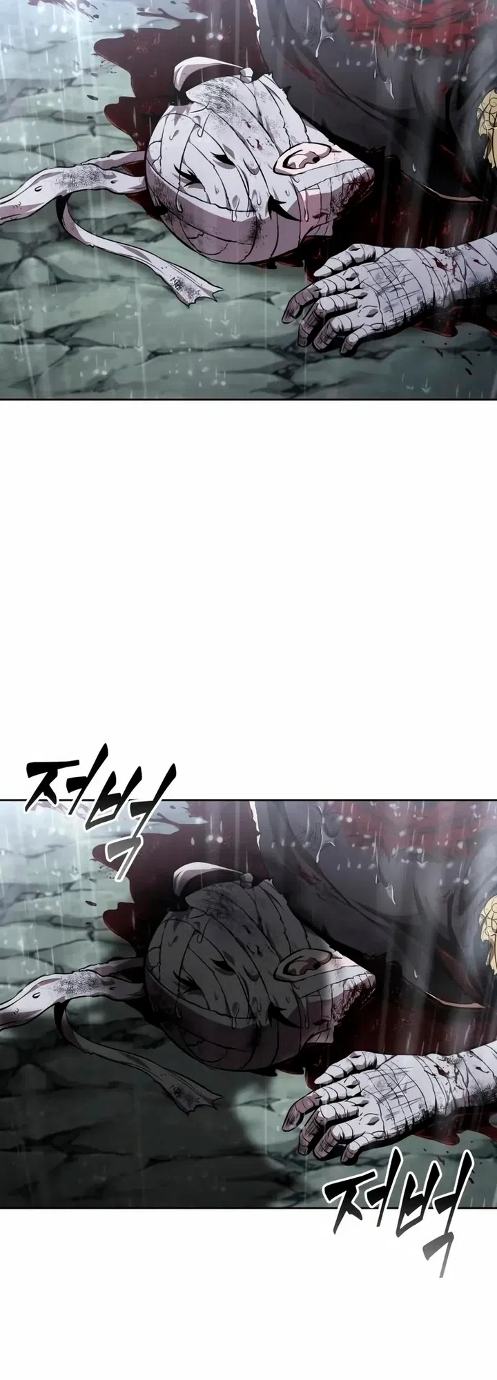 Страница 22 главы 310 манги Наномашины / Nano Mashin