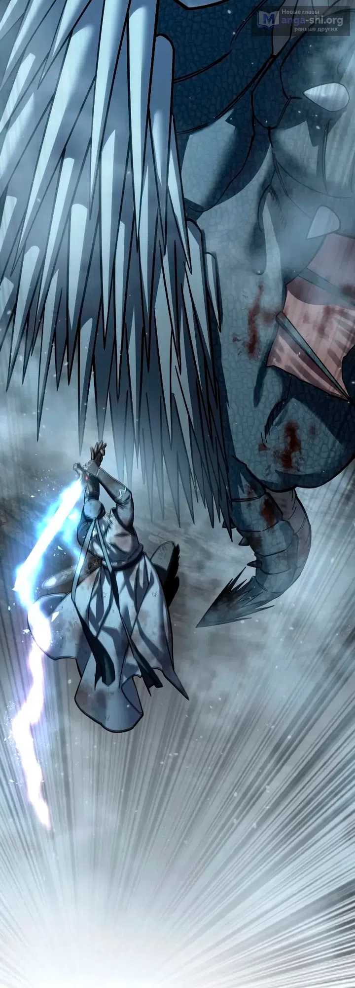 Страница 22 главы 117 манги Звёздный мастер меча / The Stellar Swordmaster