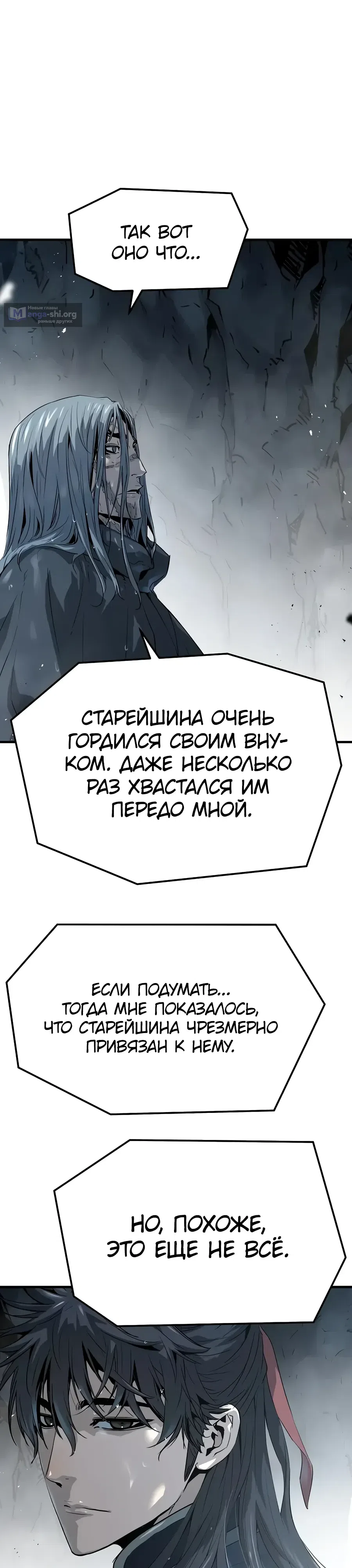Страница 22 главы 124 манги Абсолютная регрессия / Absolute Regression