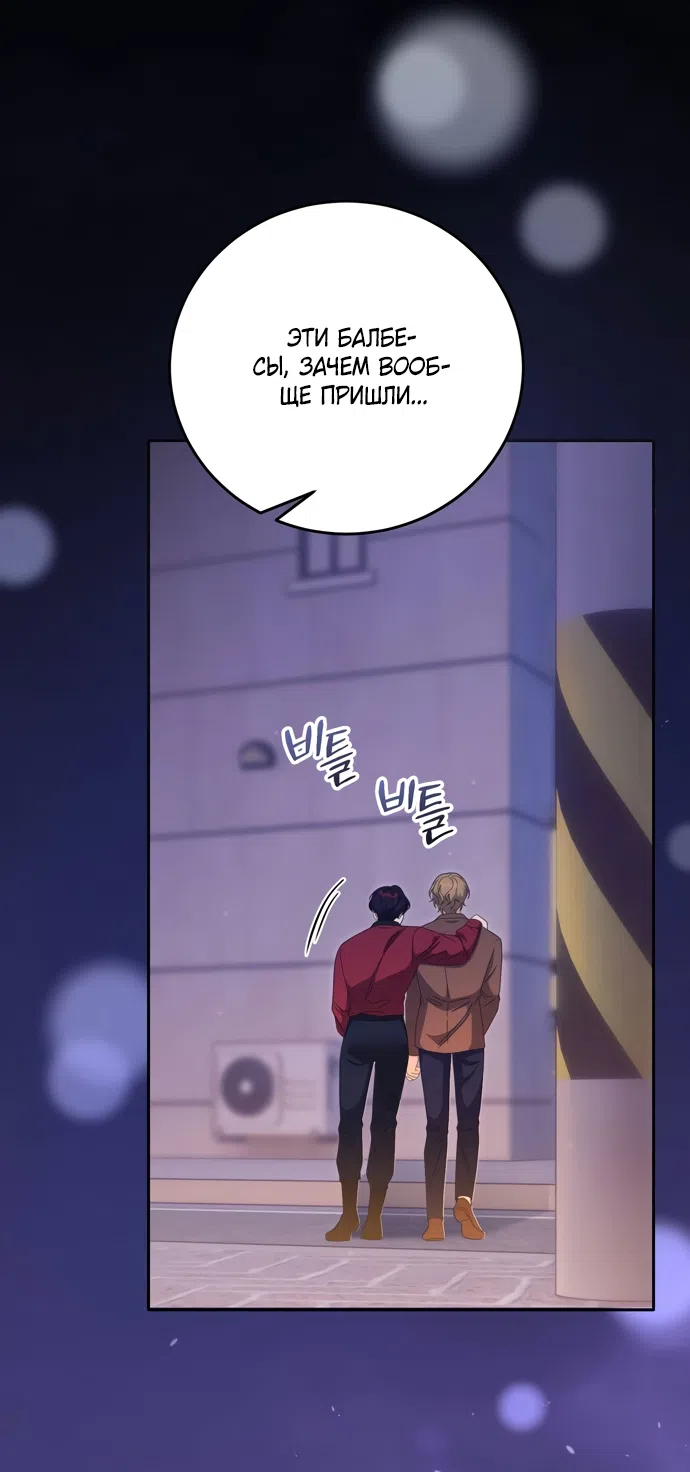 Страница 22 главы 29 манги Башня грёз и бессонная бабочка / The Dream Brothel and the Sleepless Butterfly