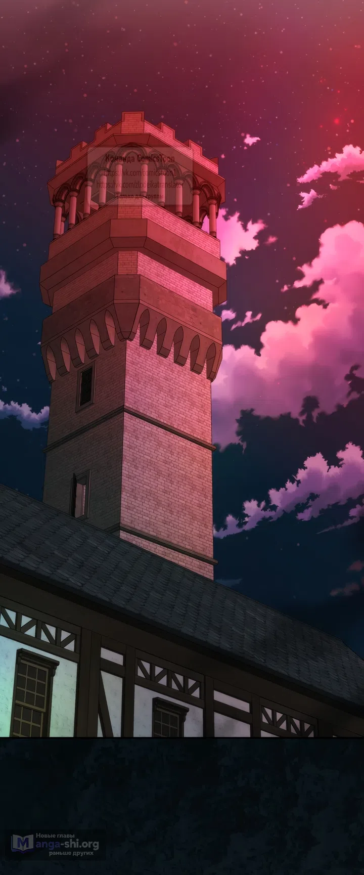 Страница 22 главы 130 манги Я не буду подбирать выброшенный мусор / Don't Pick Up The Trash Once Thrown Away