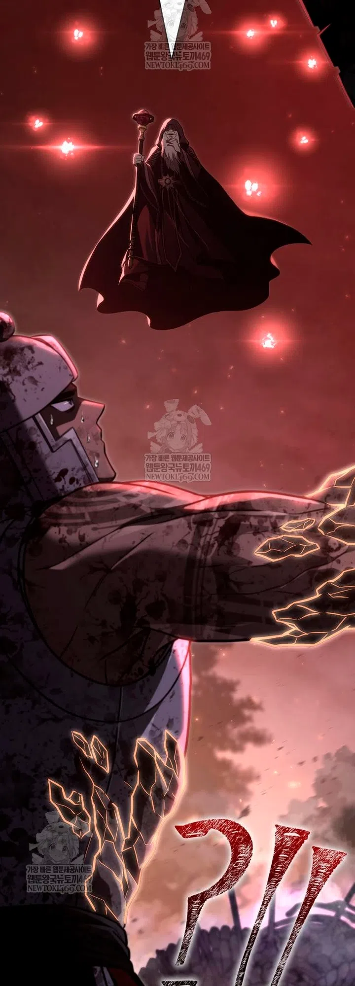 Страница 22 главы 151 манги Выживая в игре за варвара / Surviving the Game as a Barbarian