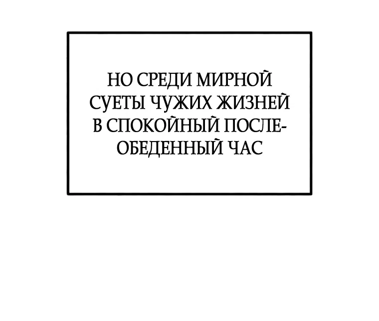 Страница 22 главы 27 манги Клон / Clone