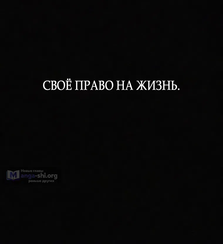 Страница 22 главы 28 манги Клон / Clone