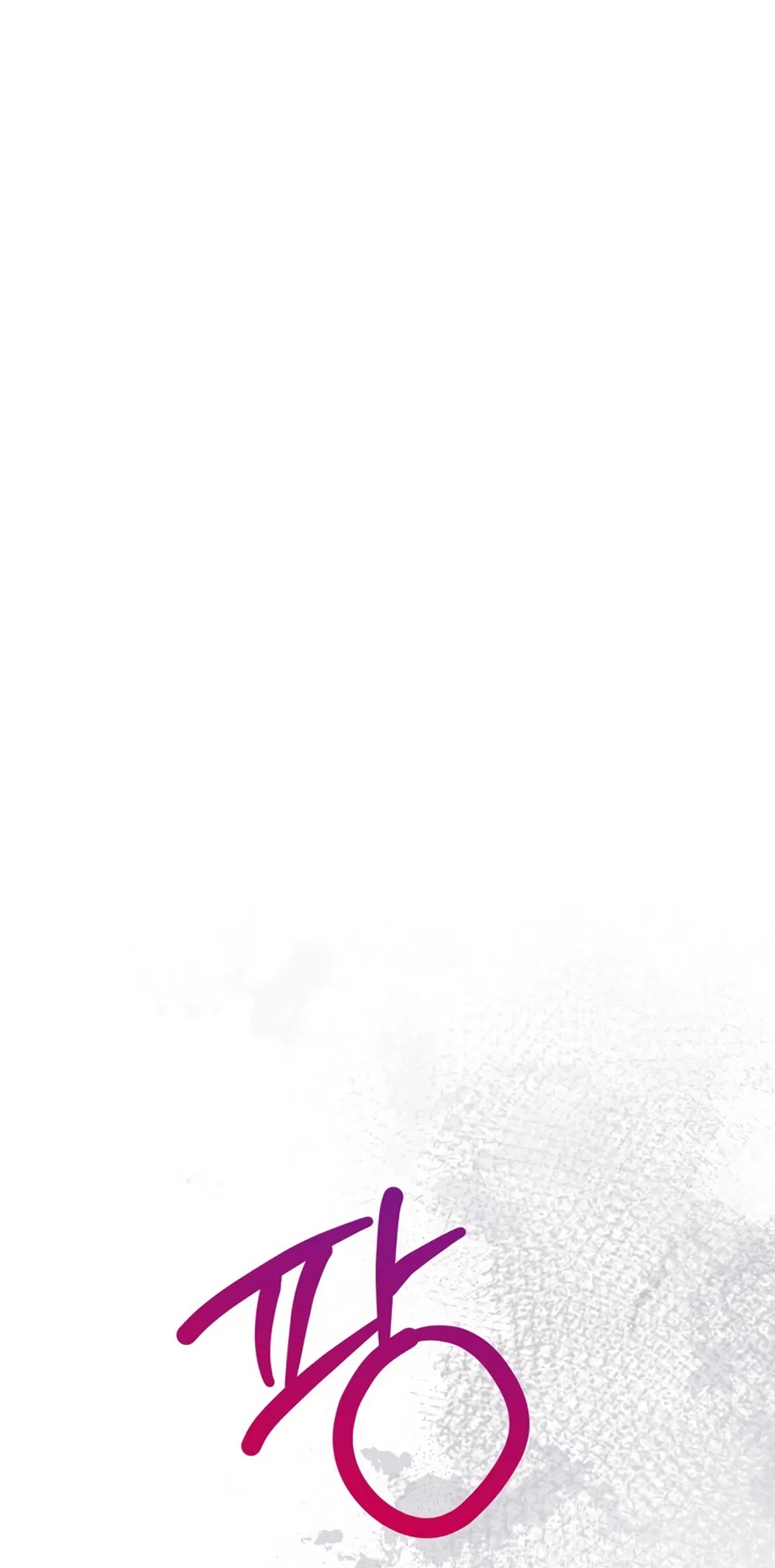 Страница 22 главы 10 манги Плохих боевых псов не бывает / There Are No Bad Military Dogs