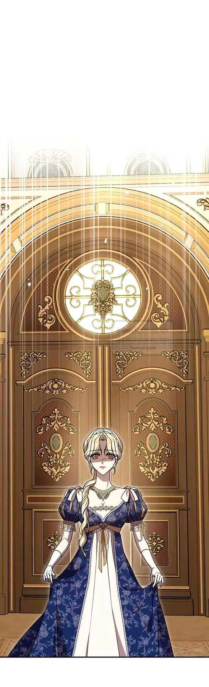 Страница 22 главы 14 манги Королева, заслуживающая свержения / A Queen Worthy of Dishonor