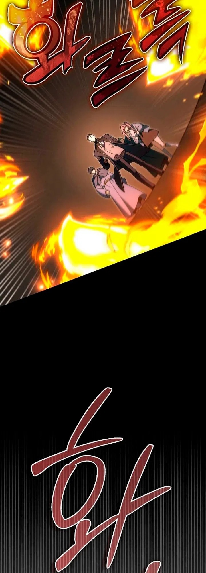 Страница 22 главы 52 манги Злодей хочет жить / The Villain Wants to Live