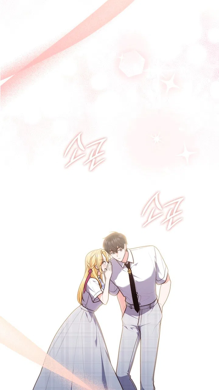 Страница 22 главы 149 манги Принцесса-гадалка / A Fortune-Telling Princess