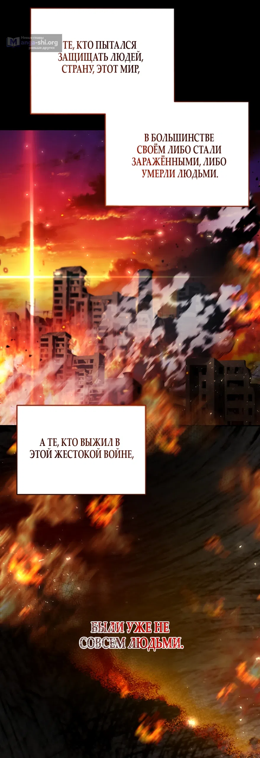 Страница 22 главы 15 манги Плохих боевых псов не бывает / There Are No Bad Military Dogs