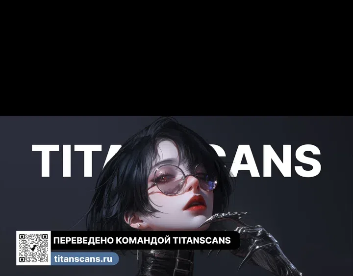 Страница 23 главы 1 манги Я стала хозяйкой бедного поместья