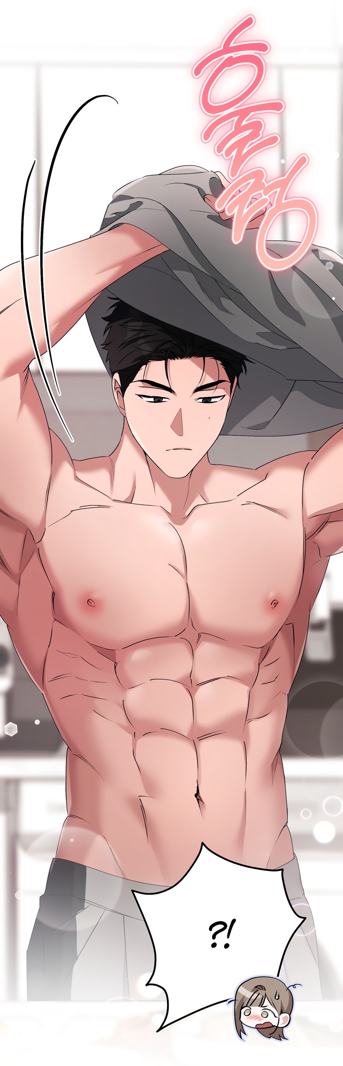 Страница 22 главы 55 манги Грязное клубничное молоко / Obsessed Strawberry Milk