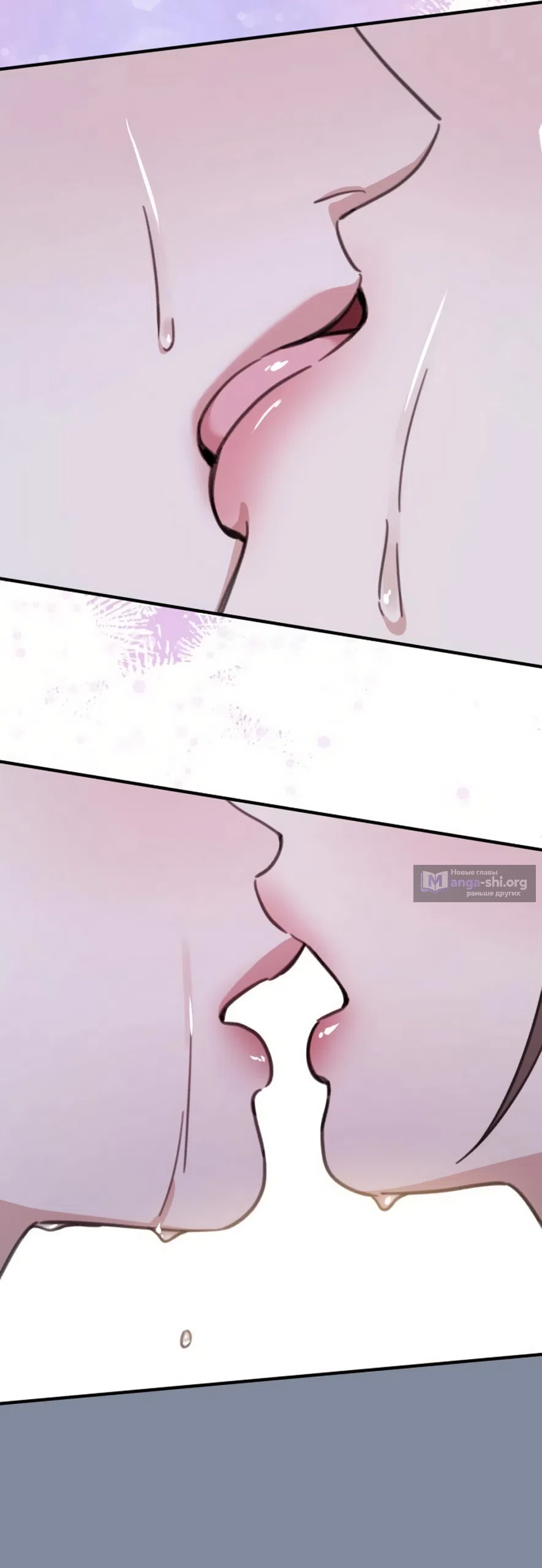 Страница 23 главы 26 манги Нежно в любви, жарко в быту / Love Gently, Live Together Passionately