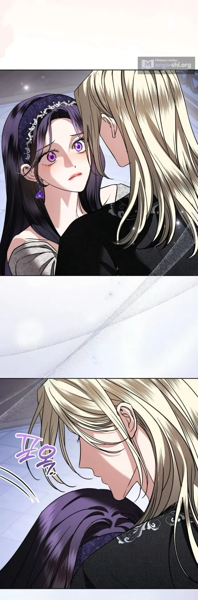 Страница 23 главы 110 манги Любовнице моего мужа / To My Husband's Mistress