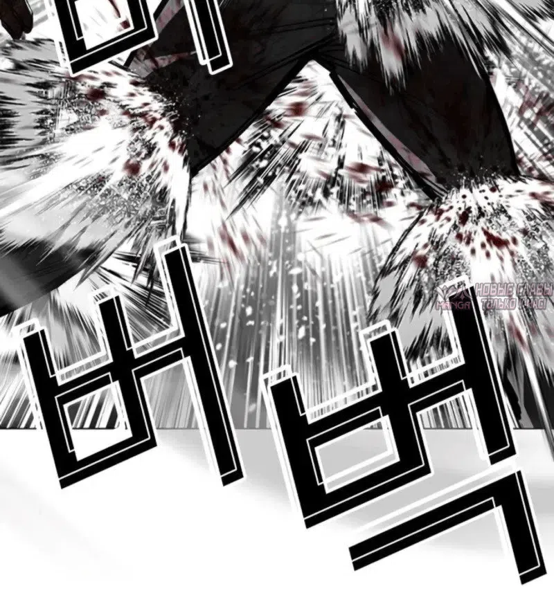 Страница 23 главы 614 манги Лукизм / Lookism