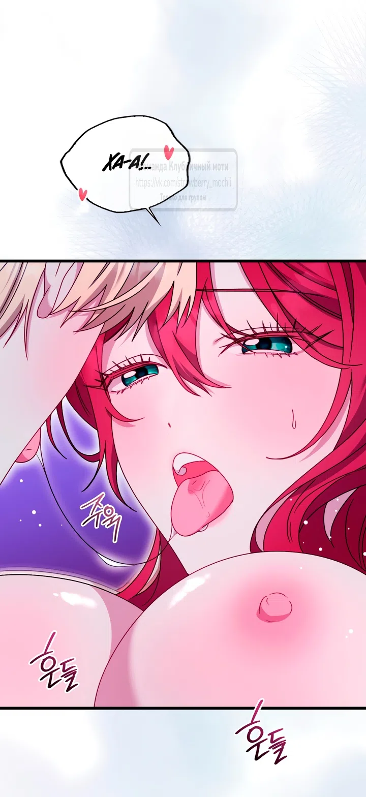 Страница 23 главы 11 манги Встречу тебя там, где кончается ночь / Meeting You at the End of the Night