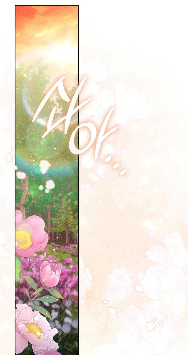 Страница 23 главы 150 манги Принцесса-гадалка / A Fortune-Telling Princess