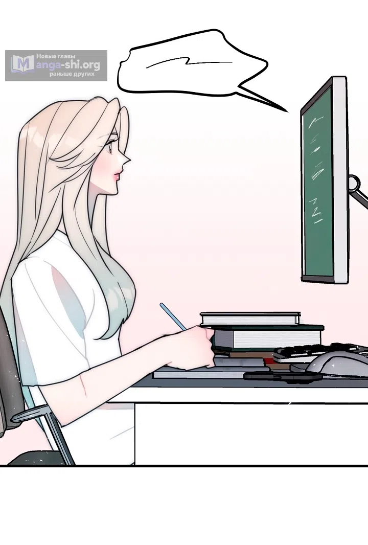 Страница 23 главы 27 манги Прикормка для учителя / A Teacher in the Trap