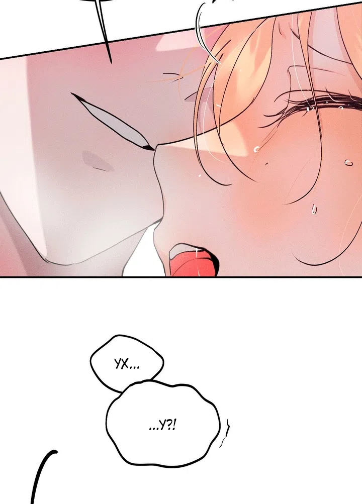 Страница 23 главы 59 манги Парень и его отношения с призраком / The Man With the Ghost