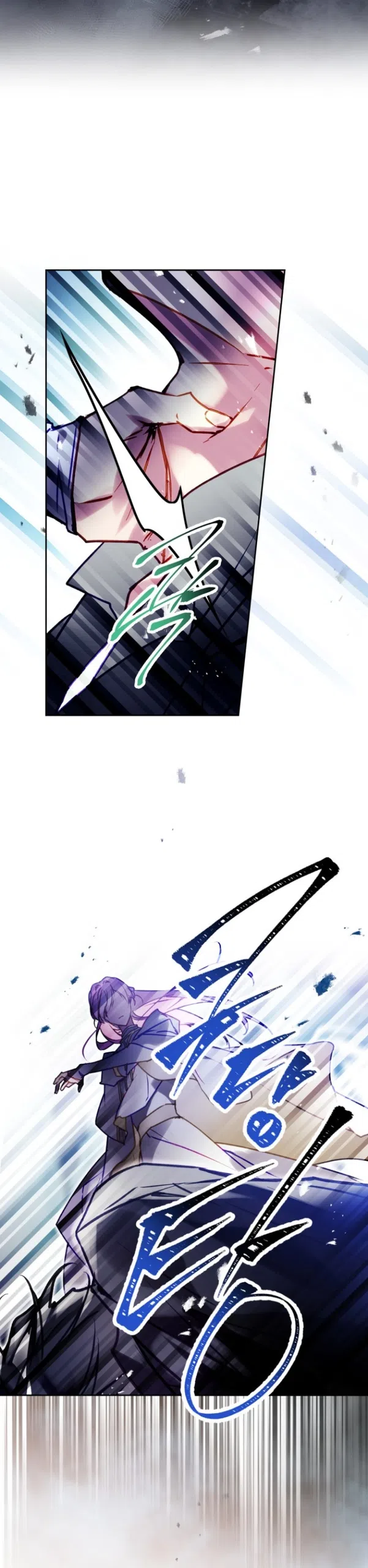 Страница 23 главы 205 манги Смерть — единственный конец для злодейки / Villains Are Destined to Die