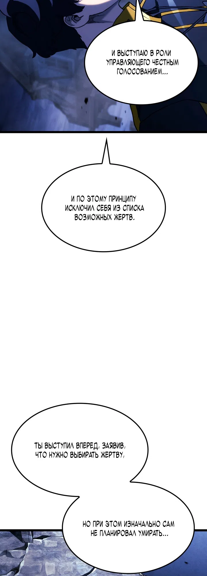 Страница 23 главы 162 манги Возвращение железнокровной гончей / The Return of the a Iron-blooded Hound