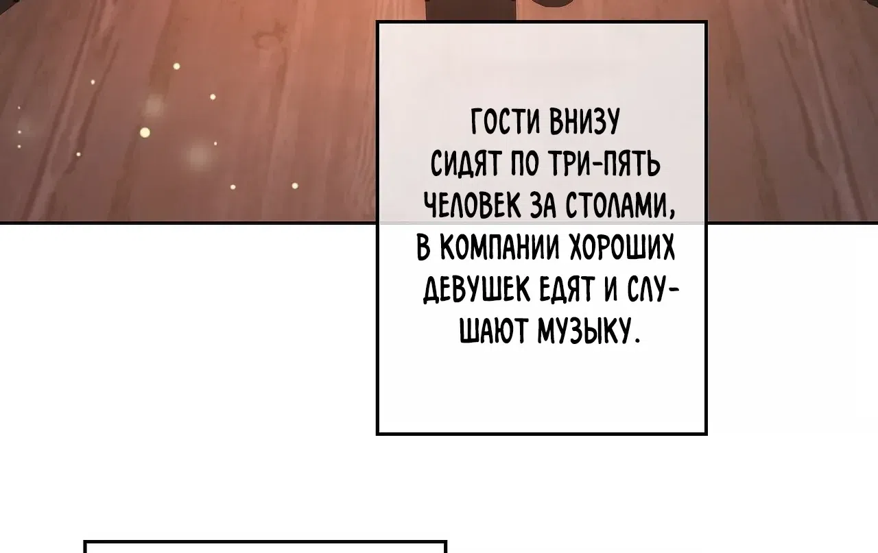 Страница 23 главы 33 манги Истребитель демонов