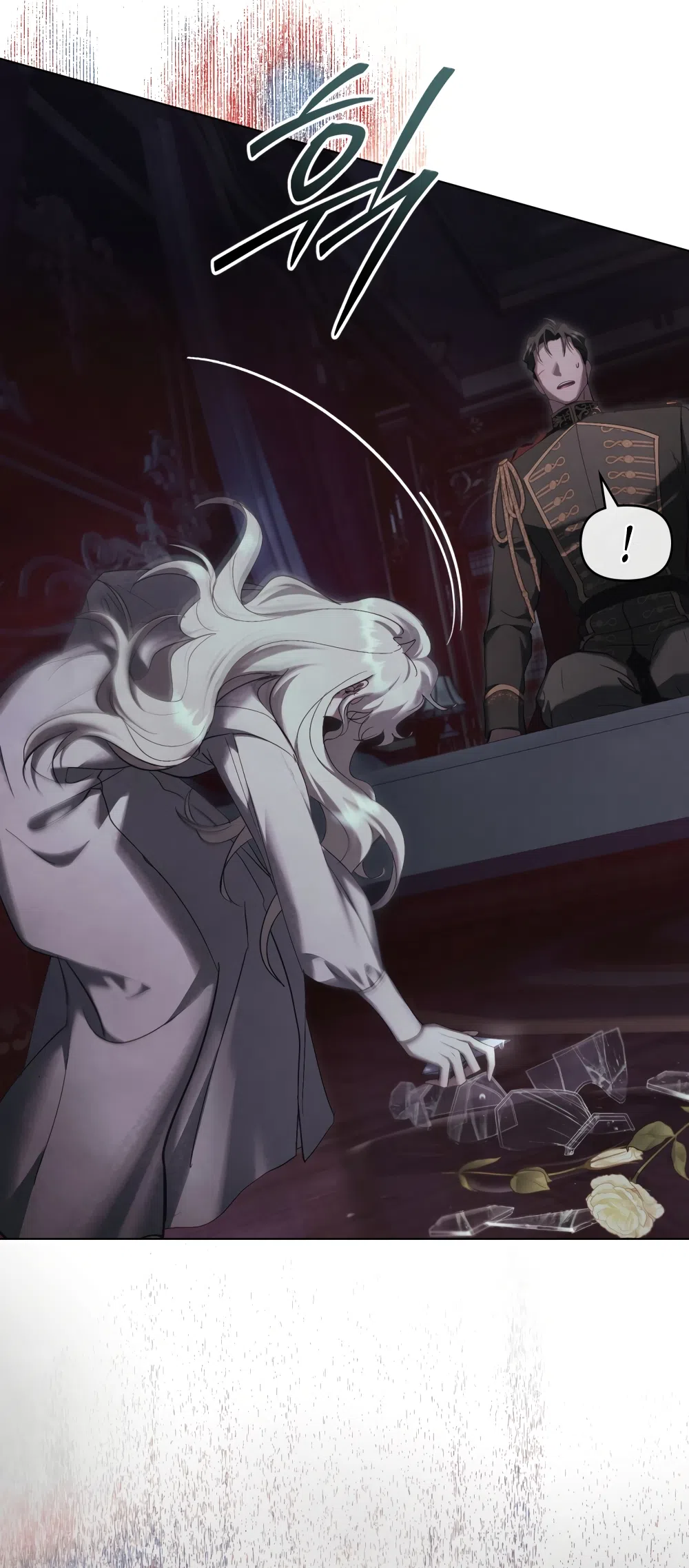 Страница 23 главы 46 манги Ночь Её Величества / Her Majesty's Night