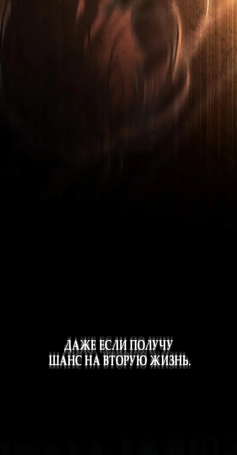 Страница 23 главы 22 манги Путь к тебе / My Way To You