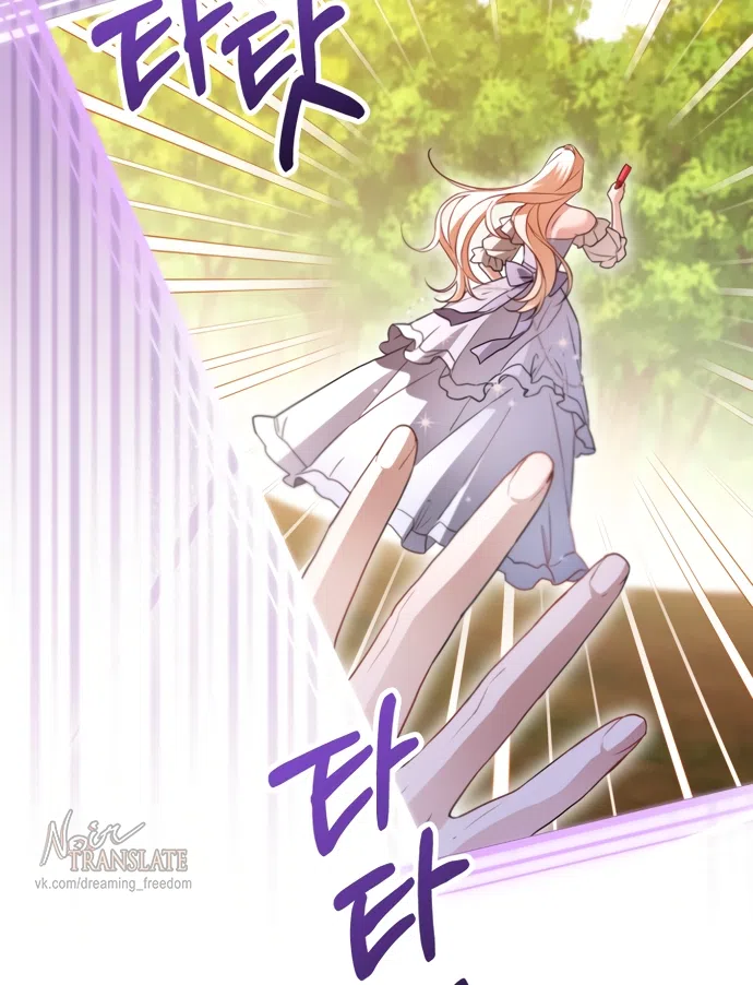 Страница 23 главы 40 манги Я застряла с главными героями на необитаемом острове / Trapped on an Isolated Island With the Male Leads