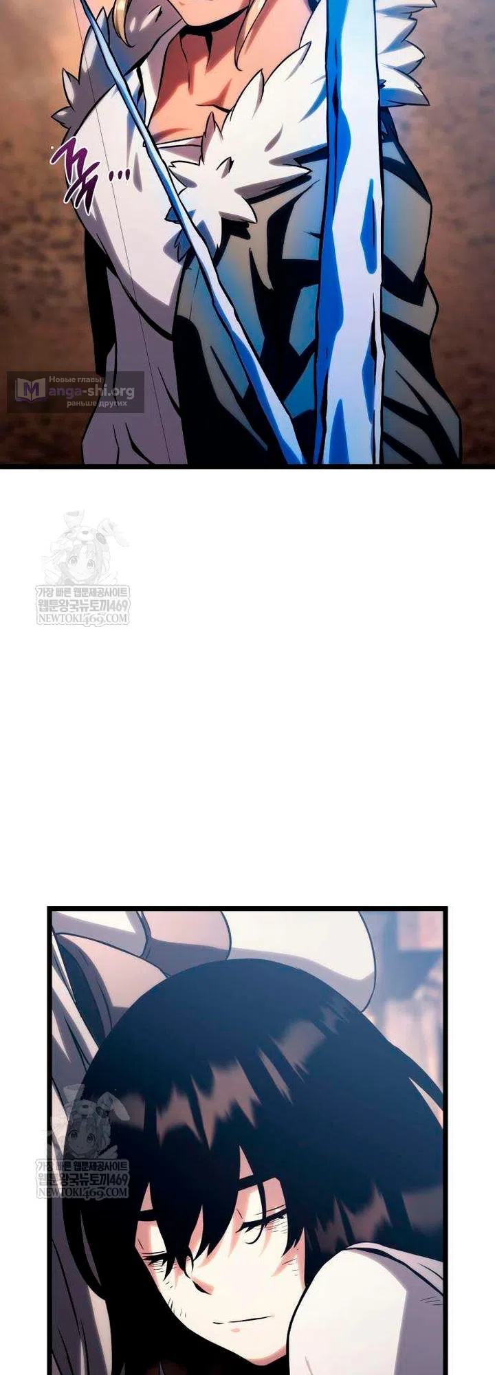 Страница 23 главы 16 манги Пастух-архимаг / The Shepherd Wizard