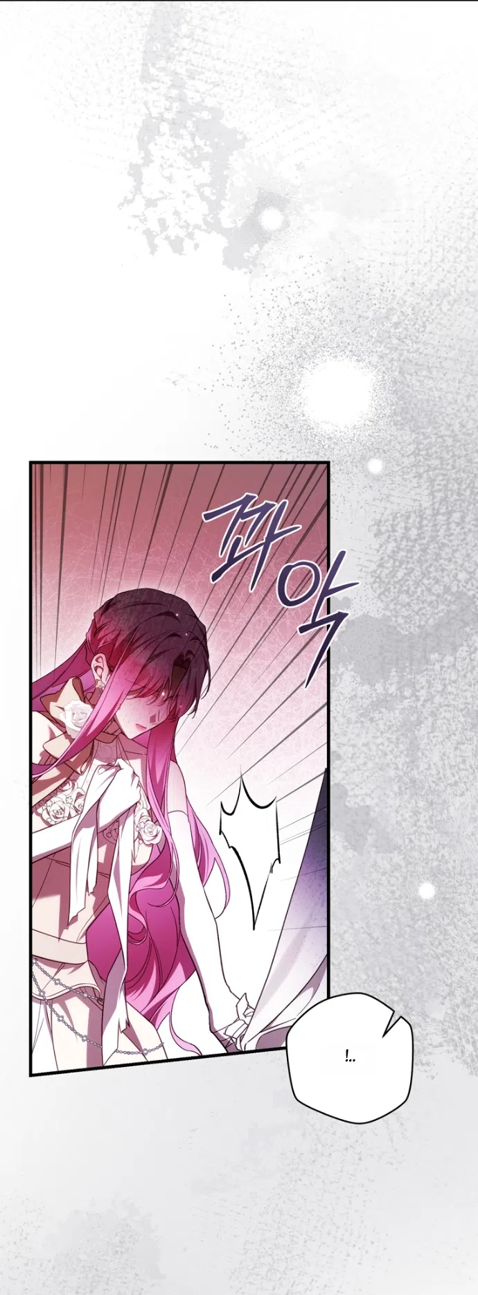 Страница 23 главы 50 манги Цветок, одержимый мечом / The Flower With a Sword