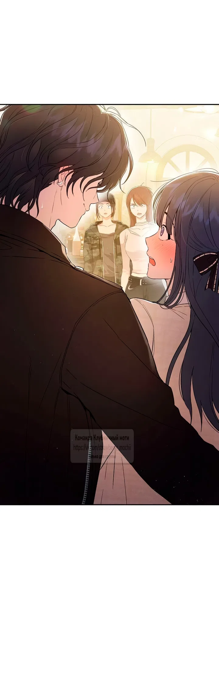 Страница 23 главы 2 манги Хулиганская романтика / Purely Delinquent