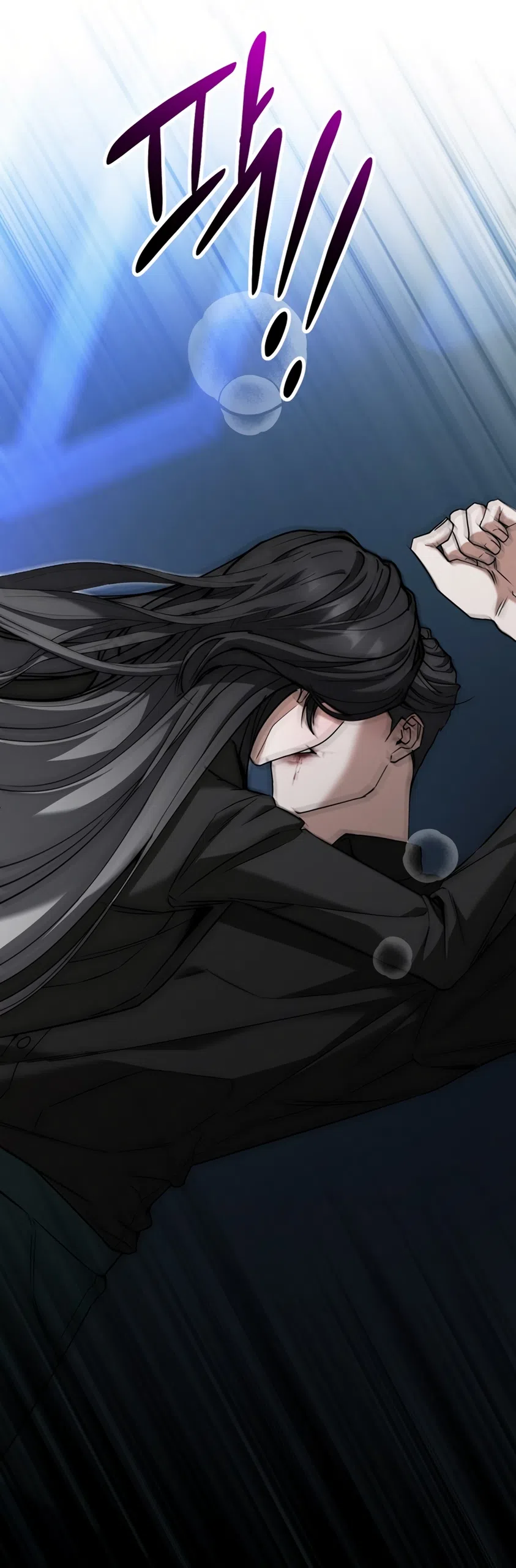 Страница 23 главы 6 манги Плохих боевых псов не бывает / There Are No Bad Military Dogs