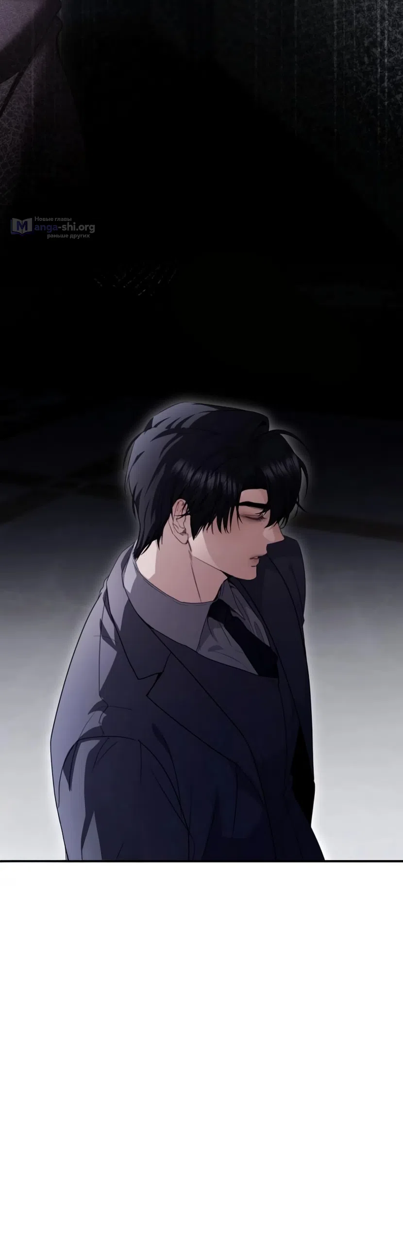Страница 23 главы 12 манги Путь к тебе / My Way To You