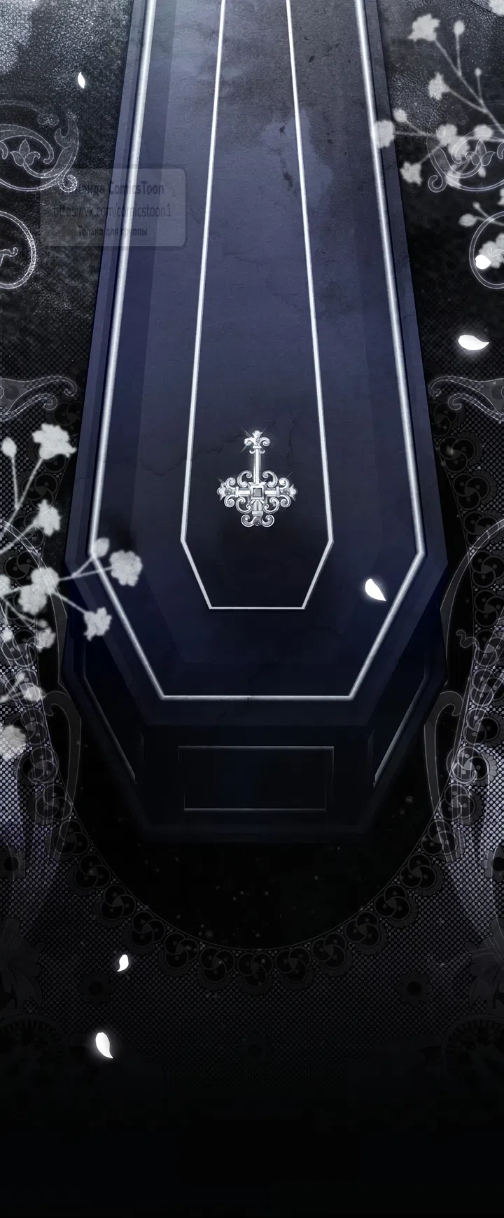 Страница 23 главы 51 манги После того как я завоевала особую любовь младшей дочери герцога, все привязываются ко мне