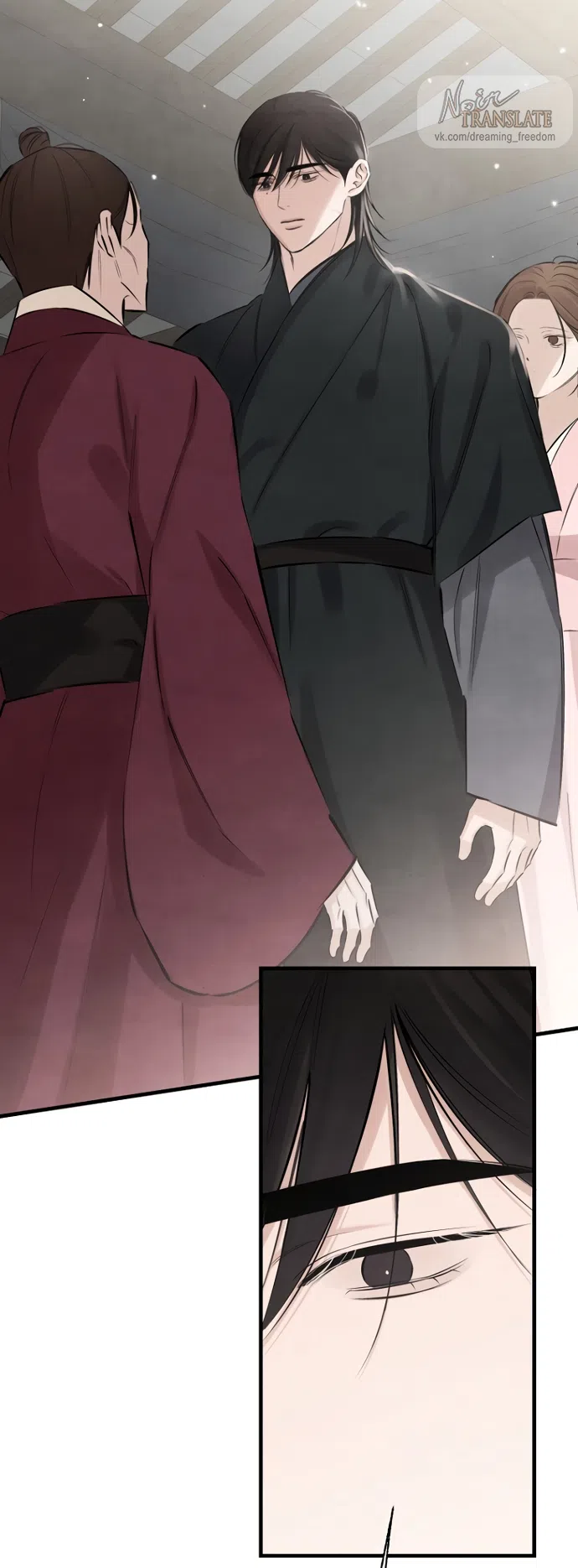 Страница 23 главы 24 манги Жена учителя