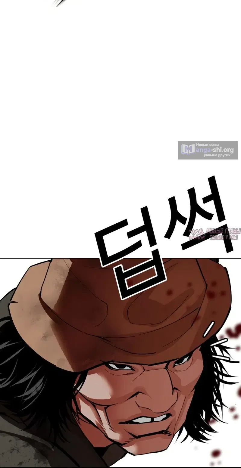 Страница 23 главы 615 манги Лукизм / Lookism