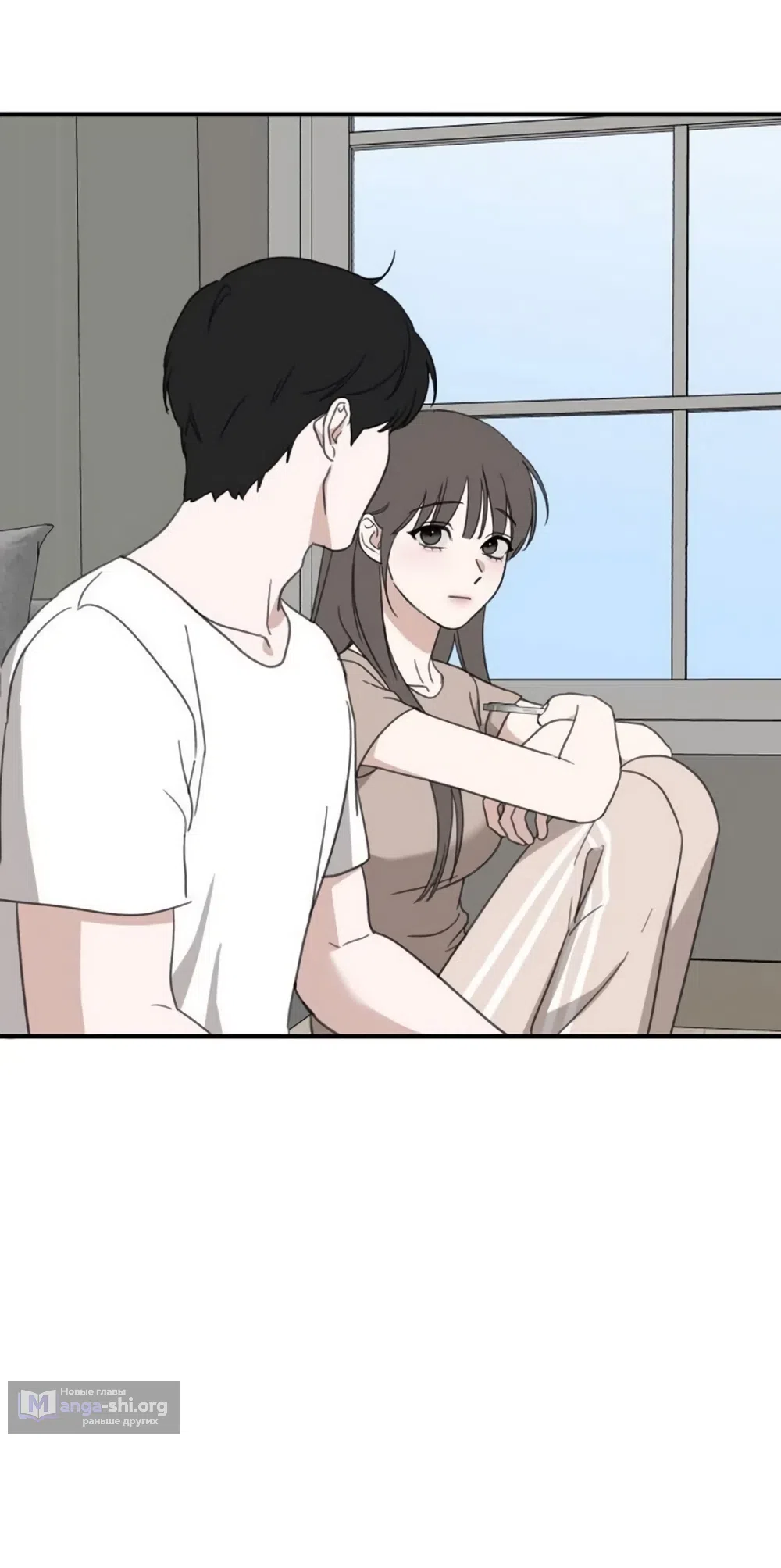 Страница 23 главы 28 манги Нежно в любви, жарко в быту / Love Gently, Live Together Passionately