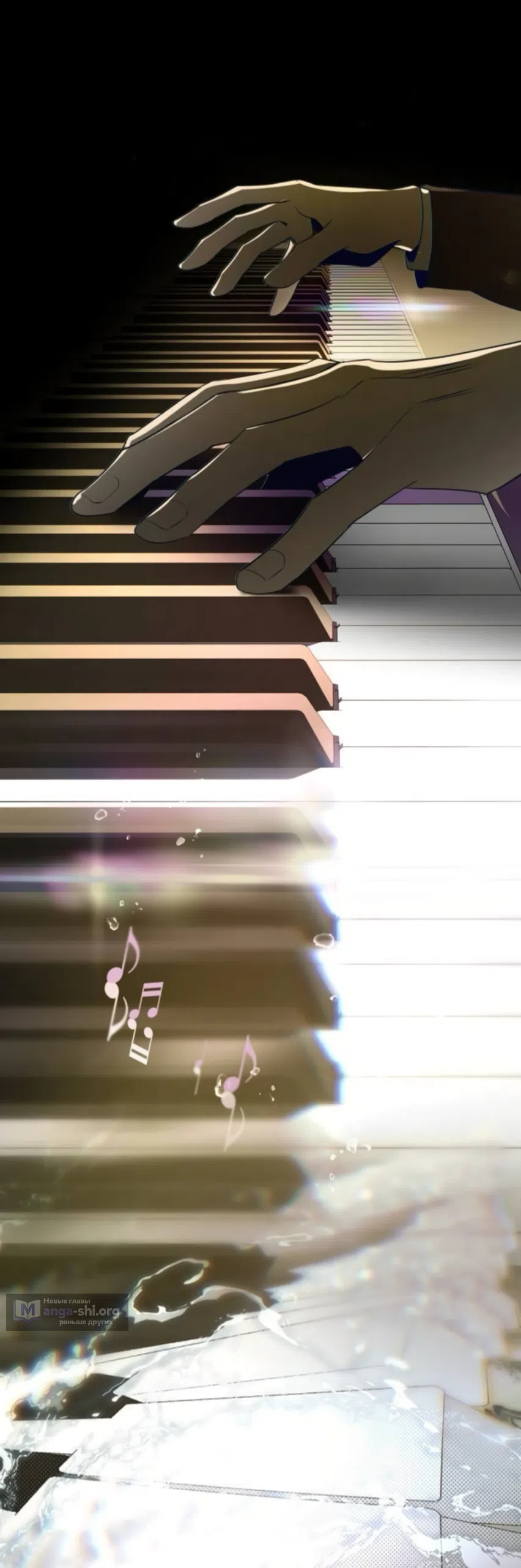 Страница 23 главы 41 манги Четыре варианта судьбы / Four Choices