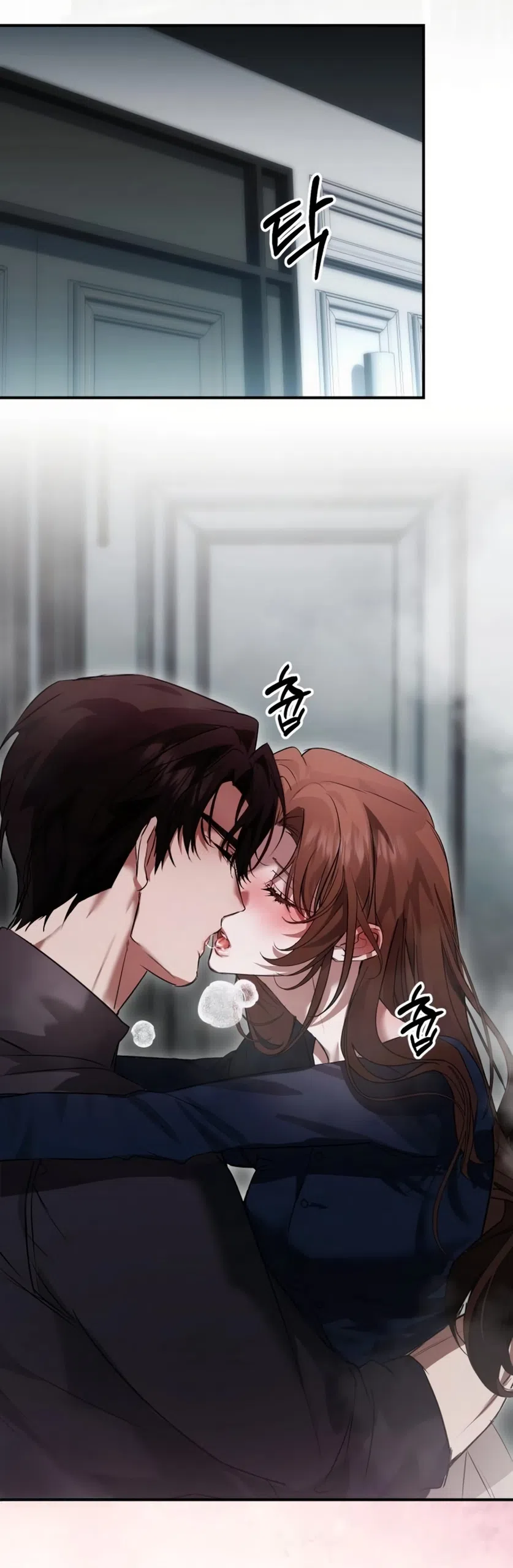 Страница 23 главы 4 манги Путь к тебе / My Way To You