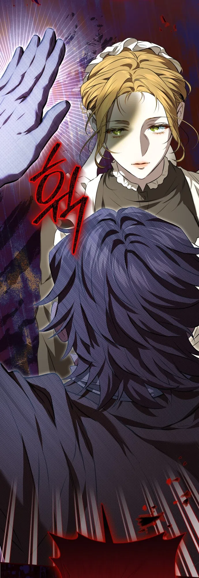 Страница 23 главы 1 манги Мирная жизнь горничной, скрывающей свою силу и наслаждающейся ею / The Peaceful Life of a Maid Who Hides Her Power and Enjoys It