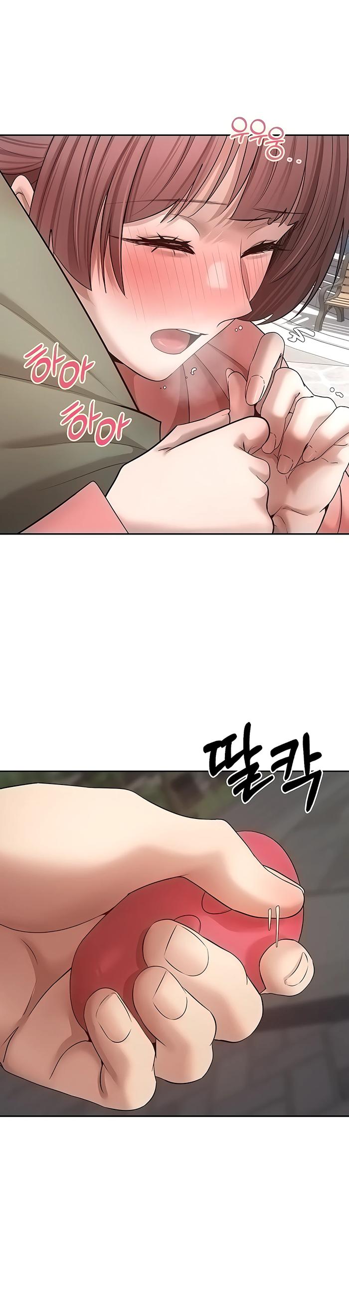 Страница 22 главы 68 манги Поднялся на монетах / To the moon with coins!