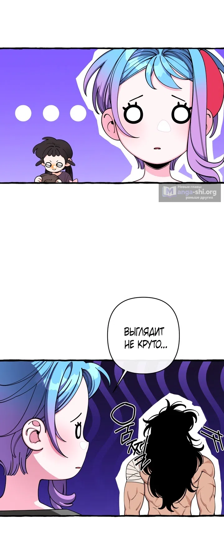 Страница 22 главы 54 манги Однажды в сказке / Once upon a time