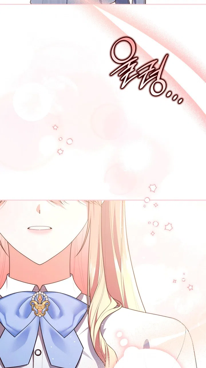 Страница 23 главы 149 манги Принцесса-гадалка / A Fortune-Telling Princess