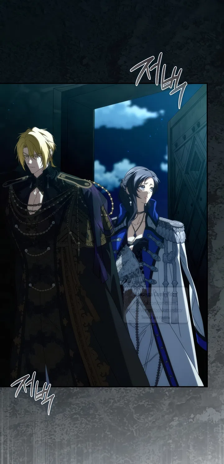 Страница 23 главы 130 манги Я не буду подбирать выброшенный мусор / Don't Pick Up The Trash Once Thrown Away