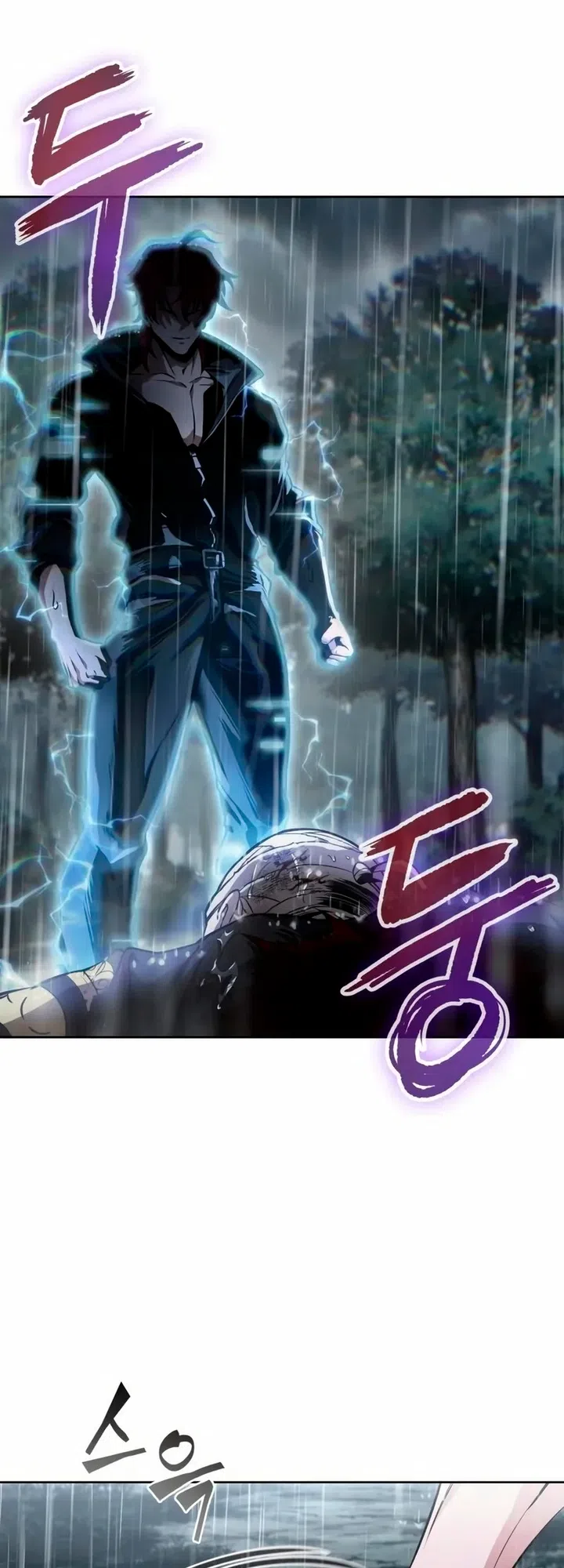 Страница 23 главы 310 манги Наномашины / Nano Mashin