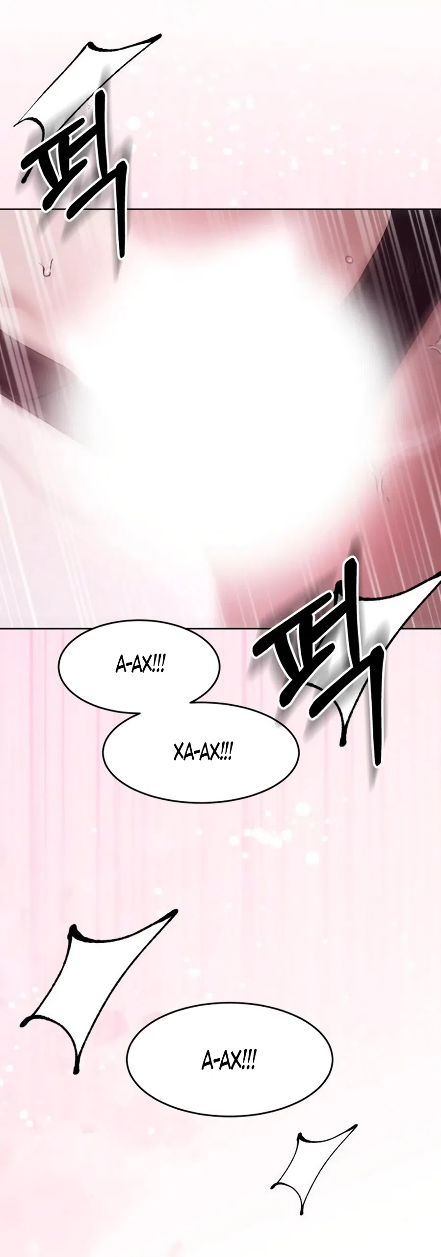 Страница 24 главы 21 манги Путь к тебе / My Way To You