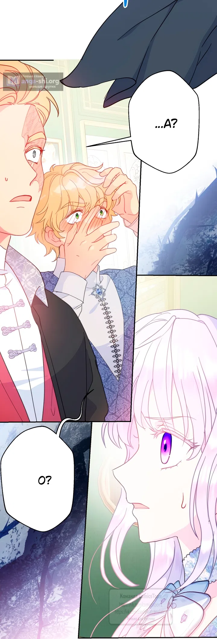 Страница 24 главы 115 манги У меня появился муж, и теперь мне нужно зарабатывать деньги / Forget My Husband, I'll Go Make Money