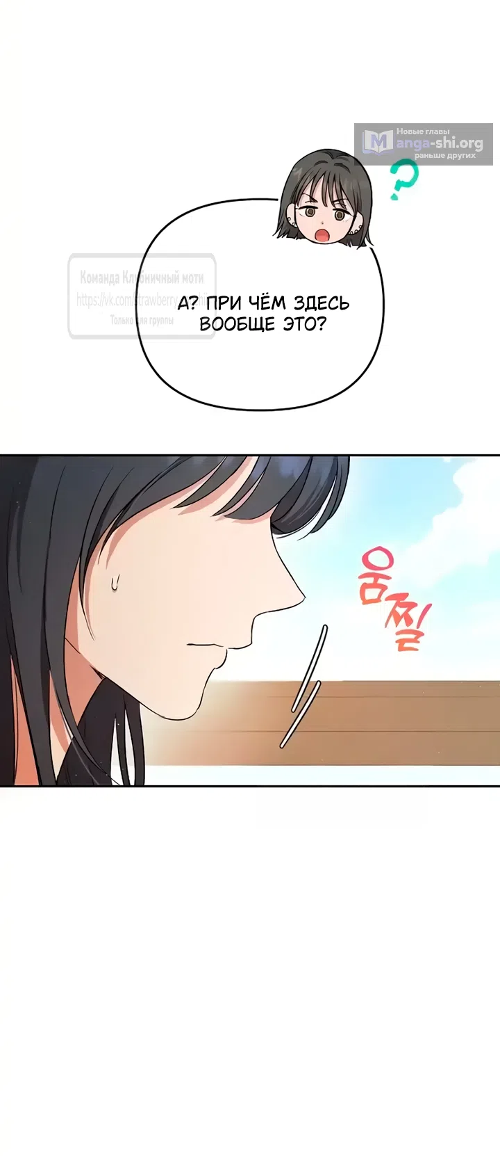 Страница 24 главы 1 манги Хулиганская романтика / Purely Delinquent