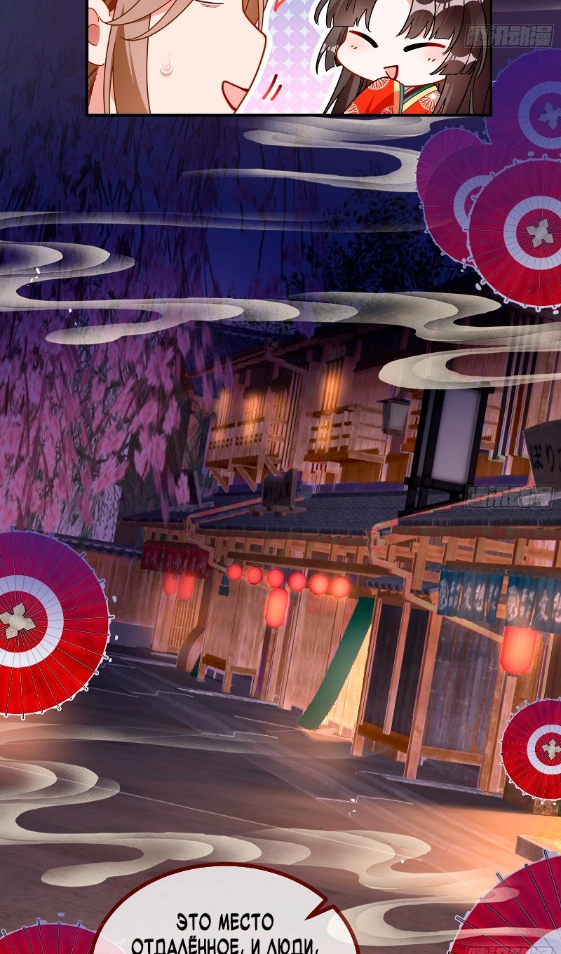 Страница 22 главы 780 манги Изменщик должен умереть / Cheating Men Must Die